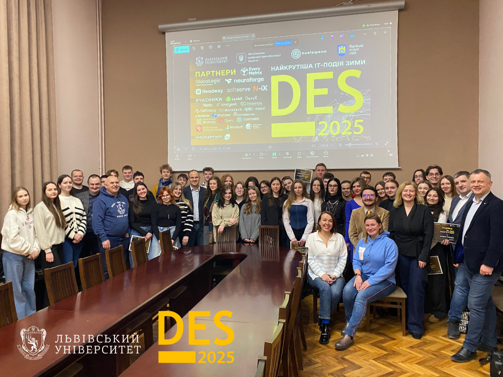 Обкладинка проєкту: Проведено зимову IT-школу DES-2025